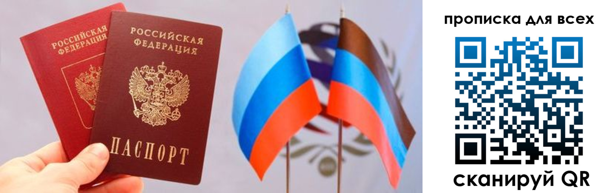 найти адрес прописки в Жукове