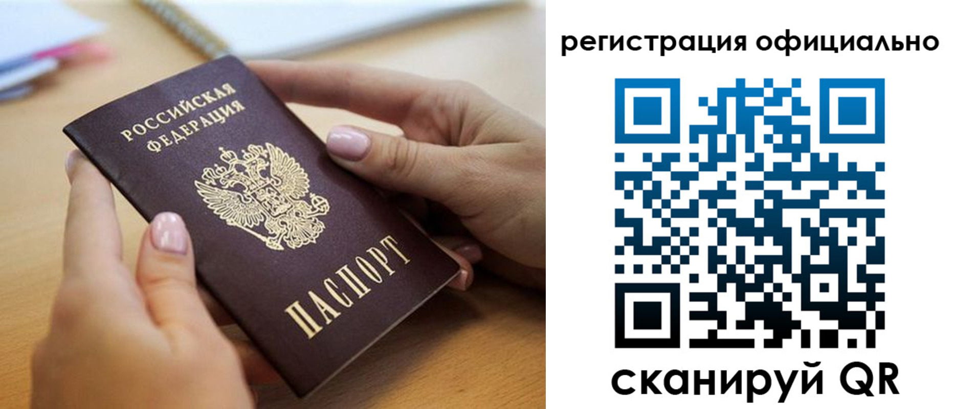 форма 3 в Жукове